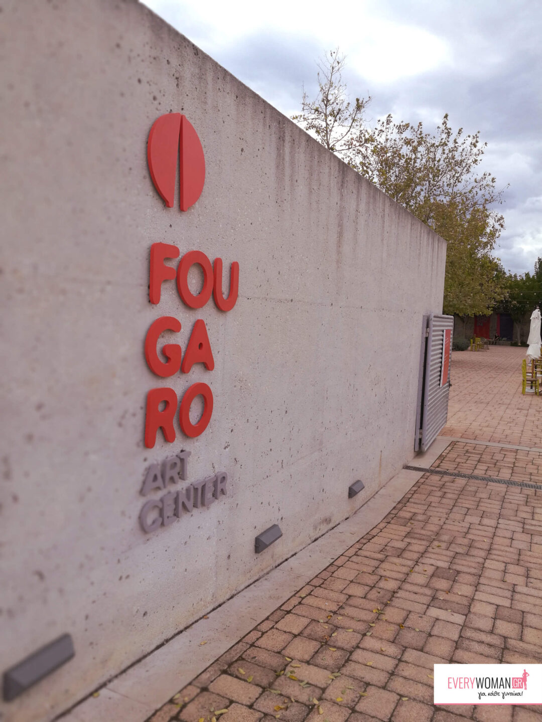 Fougaro Art Center – ένας πολυχώρος γεμάτος τέχνη!